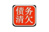 要账不还钱视频小程序，轻松解决债务回收难题