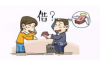 杨光帮黄大发要账：一场法律维权的真实故事
