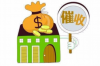 长沙农业银行催收：揭秘银行催收那些事儿