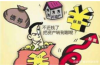 标题：遇到无赖客户该怎么要账？实战经验分享