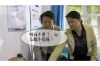 老太太要账，揭秘民间借贷中的温情与挑战